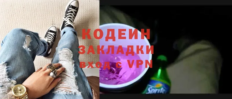 площадка формула  Островной  Кодеин Purple Drank 